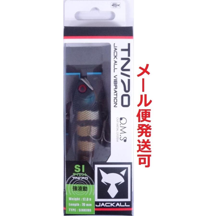 JACKALL（ジャッカル） TN70 サイレント 黒王ギル 126853