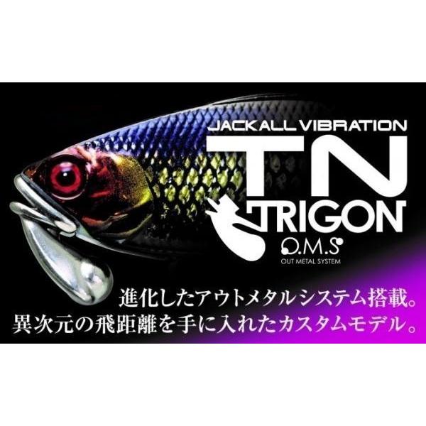 ジャッカル TN50 トリゴン HSインパクトブラック 166231 | JACKALL | 02