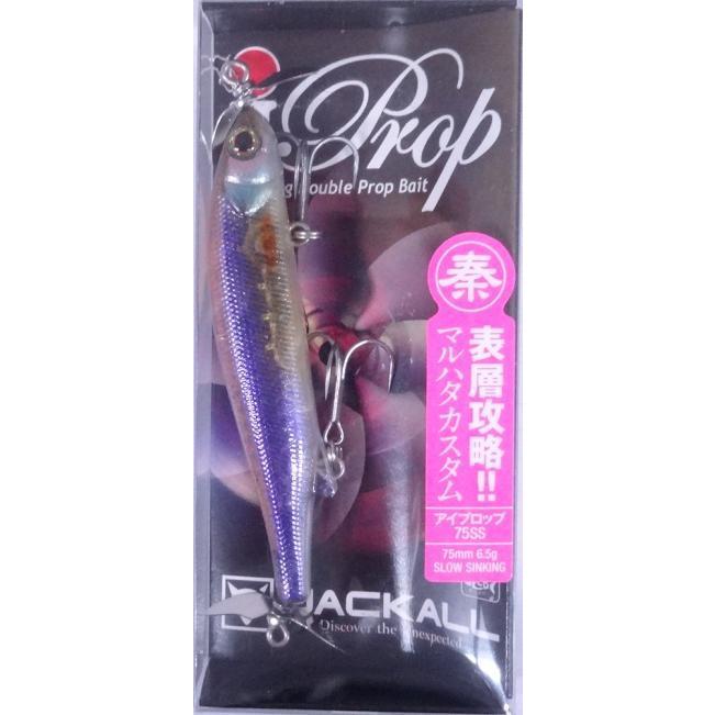 ジャッカル アイプロップ 75ss マルハタカスタム Polスケルトンワカサギ フィッシング エルドラド 通販 Yahoo ショッピング