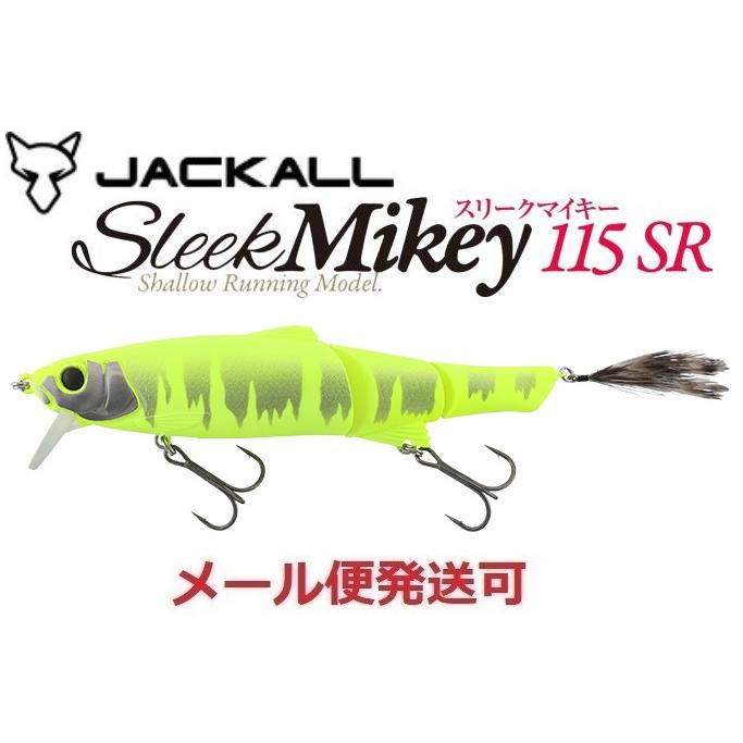 ジャッカルルアーセット スリークマイキー115 スパイテール ナギサ