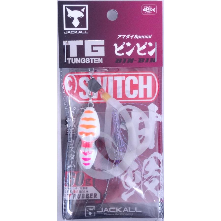 JACKALL（ジャッカル） TG ビンビンスイッチ アマダイスペシャル 60g