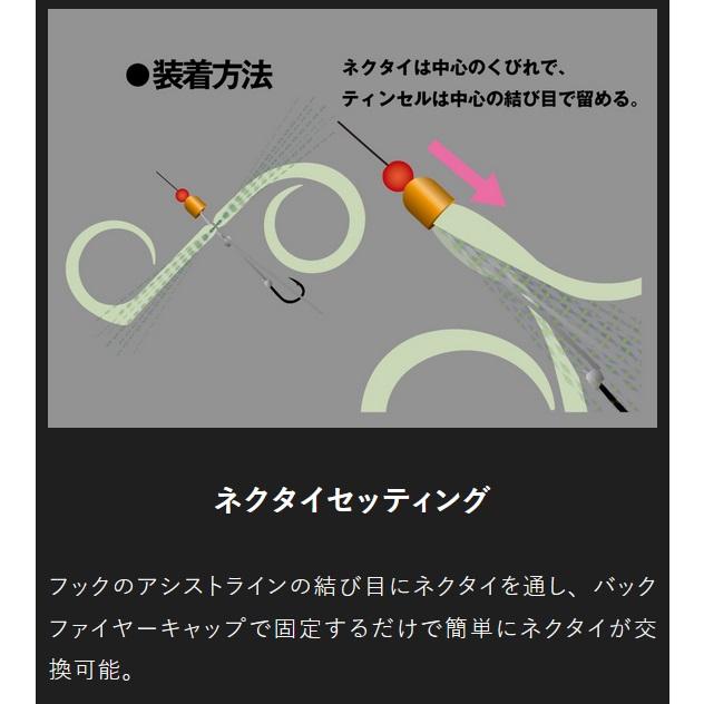 JACKALL（ジャッカル） TG ビンビンスイッチ アマダイスペシャル 60g