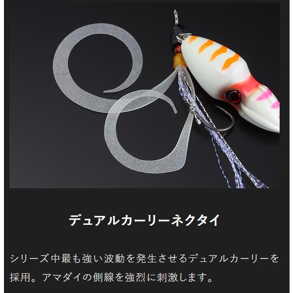 JACKALL（ジャッカル） TG ビンビンスイッチ アマダイスペシャル 150g