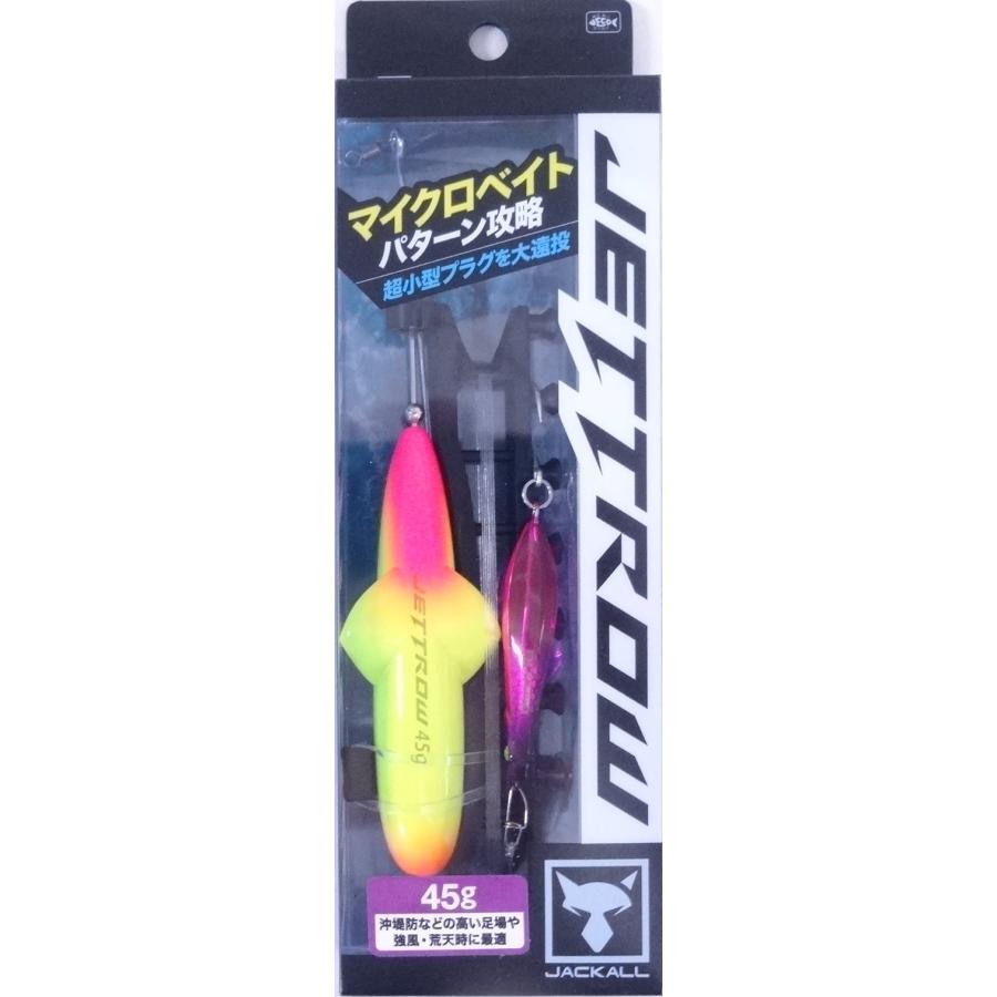 JACKALL ジャッカル ジェットロー 45g アピールセット 254327