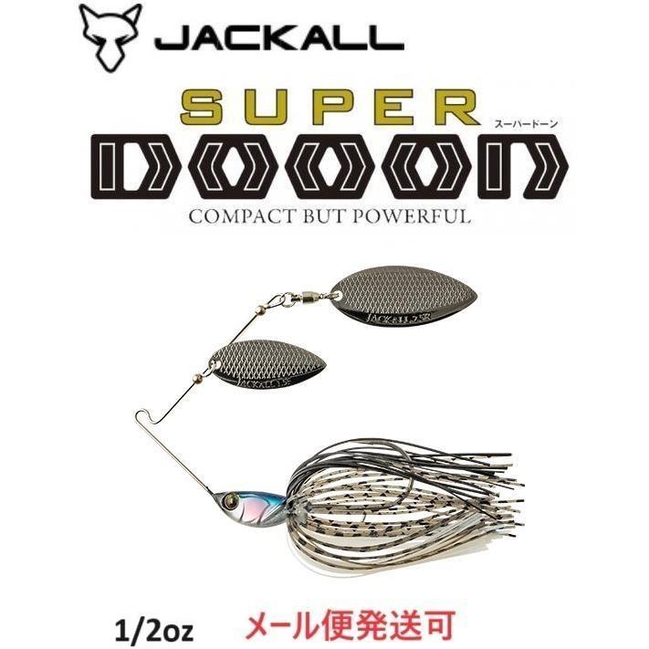 JACKALL（ジャッカル） スーパードーン 1/2oz ガンメタハス 279849