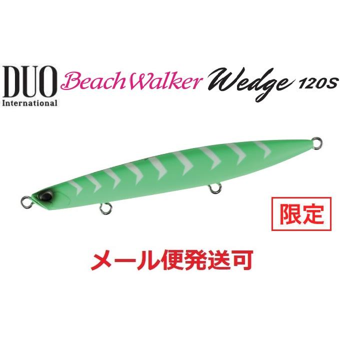 DUO（ルアー） DUO デュオ ビーチウォーカー ウェッジ 120S