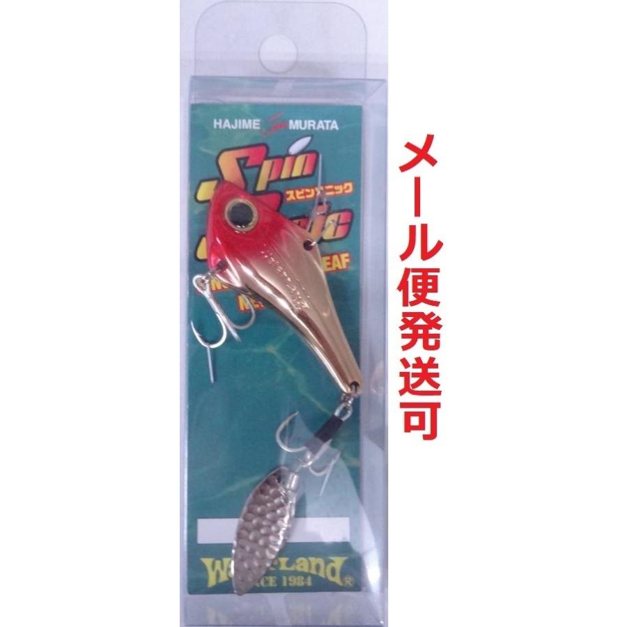 ウォーターランド　ウォーターソニック　スピンソニック　オールド WaterLand（ウォーターランド） スピンソニック 22g G/レッドヘッド