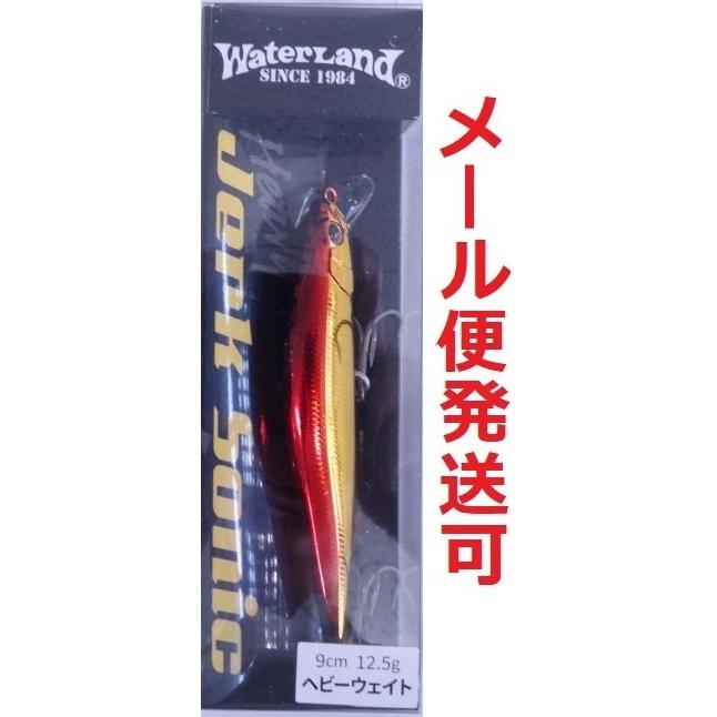 WaterLand（ウォーターランド） ジャークソニック 90 ヘビーウェイト