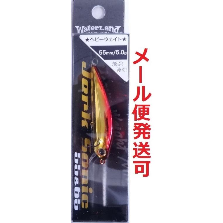 WaterLand（ウォーターランド） ジャークソニック 55 01レッド