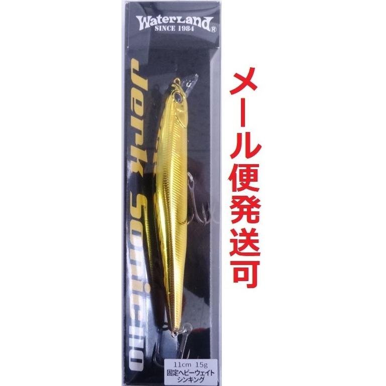 WaterLand（ウォーターランド） ジャークソニック 110S スーパー