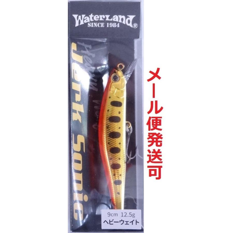 WaterLand（ウォーターランド） ジャークソニック 90 ヘビーウェイト