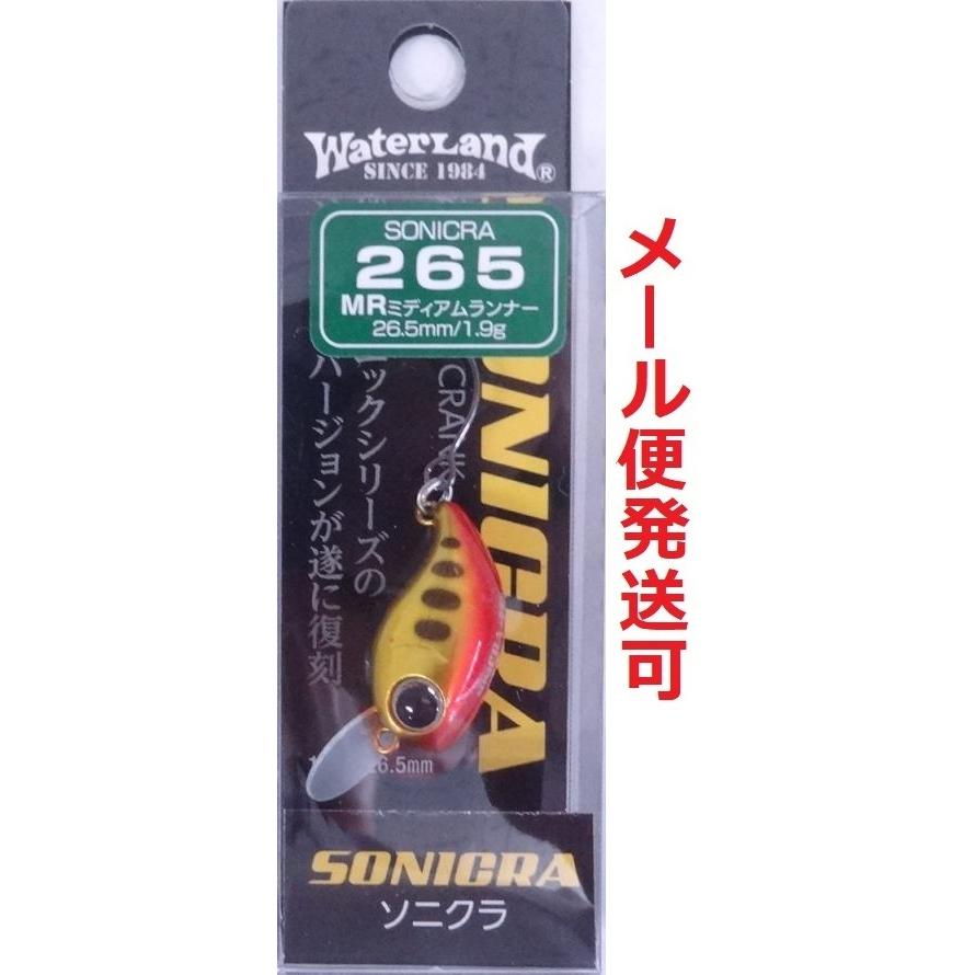 WaterLand ウォーターランド ソニクラ 265 MR レッド/ゴールド/ヤマメ  