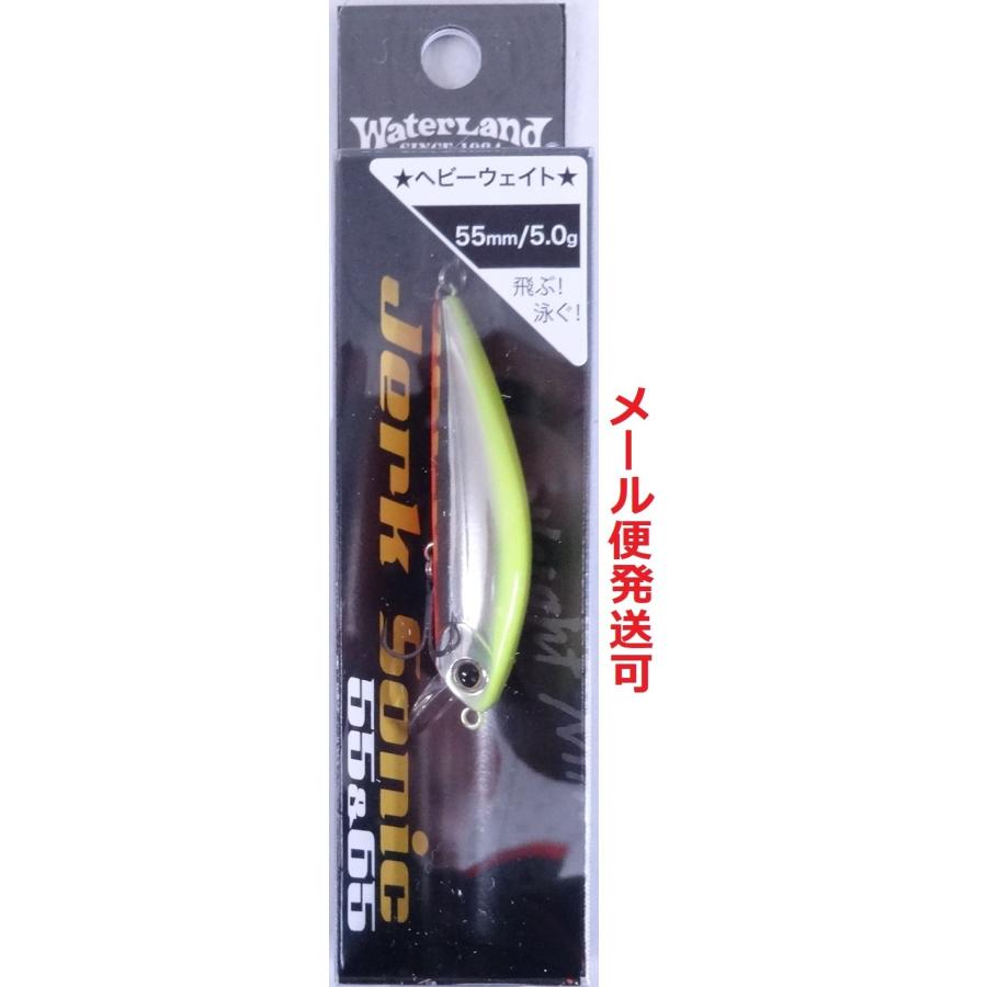 未使用品or美品！ウォーターランド　ジャークソニック　55 WaterLand（ウォーターランド） ジャークソニック 55 ヘビーウェイト