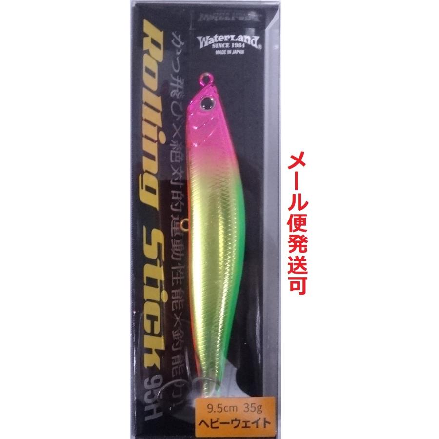 ウォーターランド　ローリングスティック 95H 8色セット Water Land Rolling Stick 95H ローリングスティック95H | Fishing