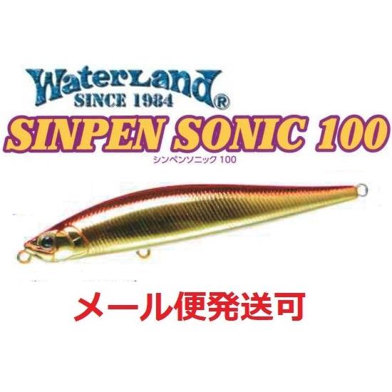 WaterLand（ウォーターランド） シンペンソニック 100S ピンクゴールド