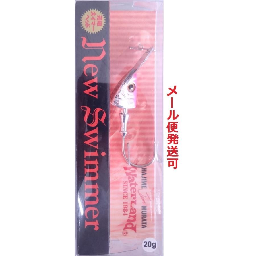 WaterLand（ウォーターランド） ニュースイマー 20g メッキ/シルバー