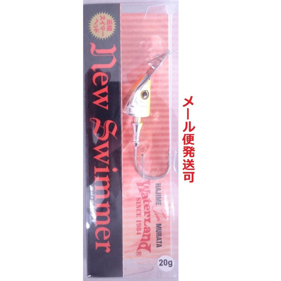 WaterLand ウォーターランド ニュースイマー 20g メッキ