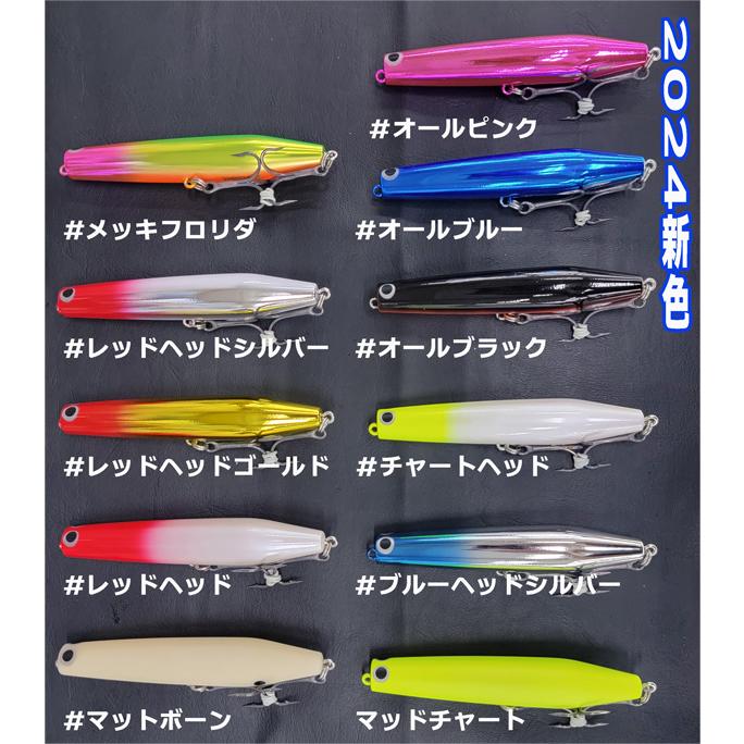 ウォーターランド トップウォーター