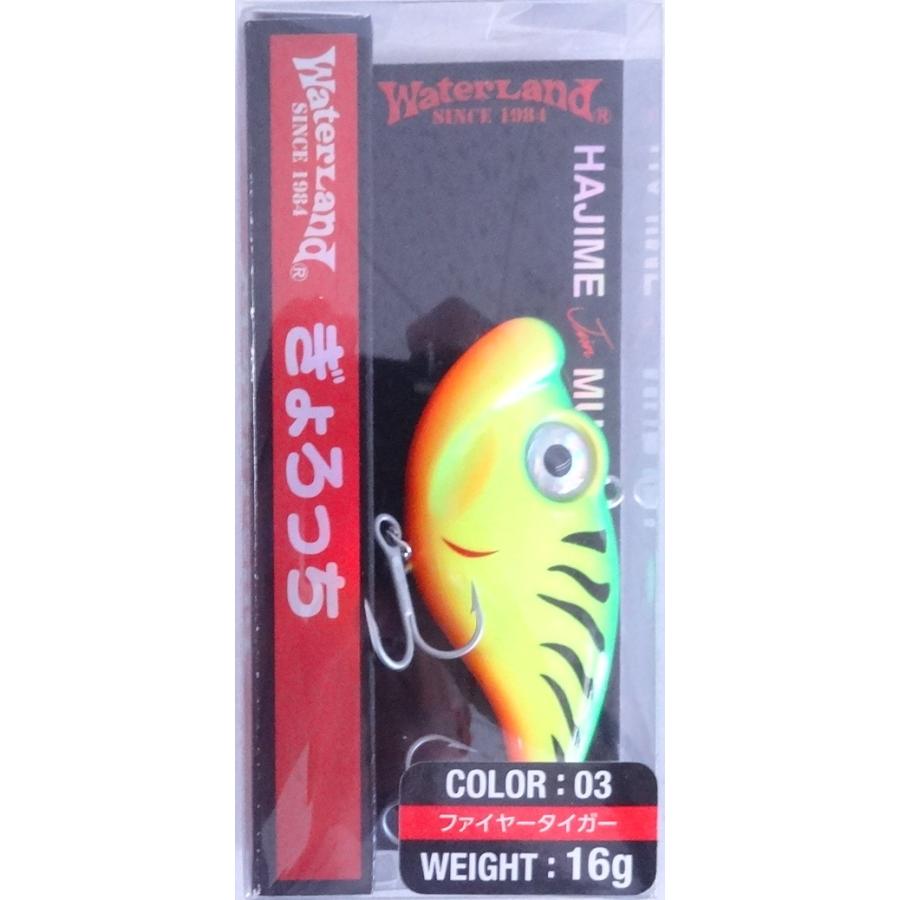 WaterLand（ウォーターランド） ぎょろっち 16g 03 ファイヤータイガー