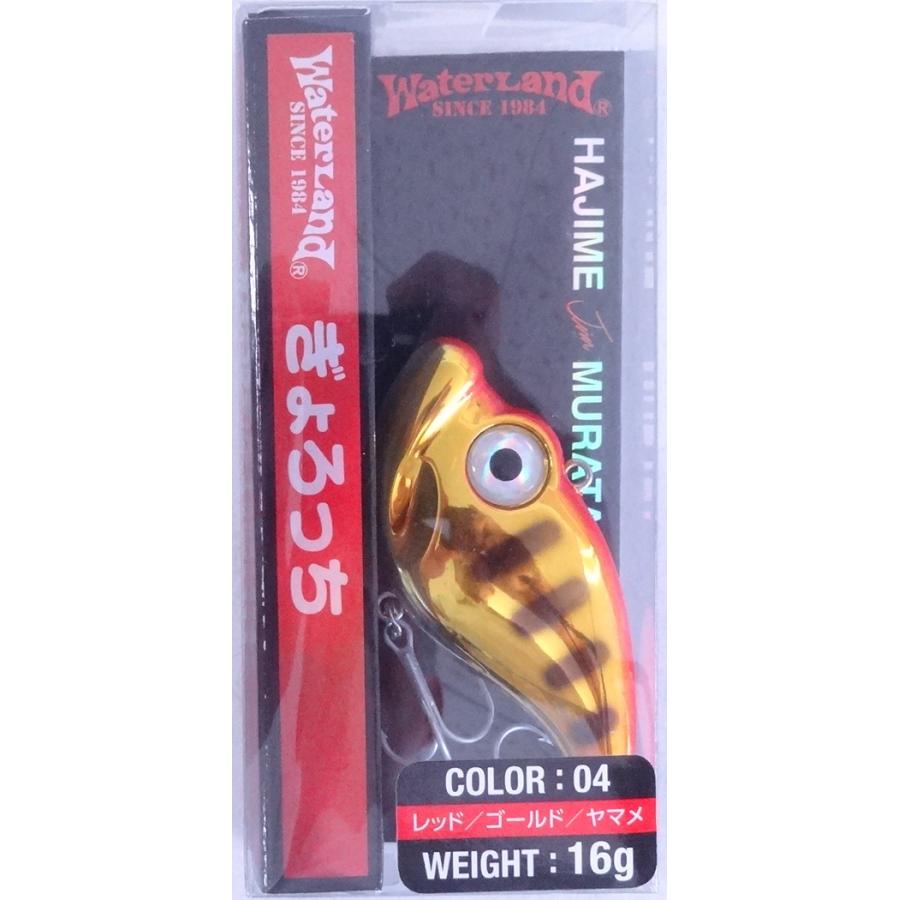 WaterLand（ウォーターランド） ぎょろっち 16g 04 レッド/ゴールド