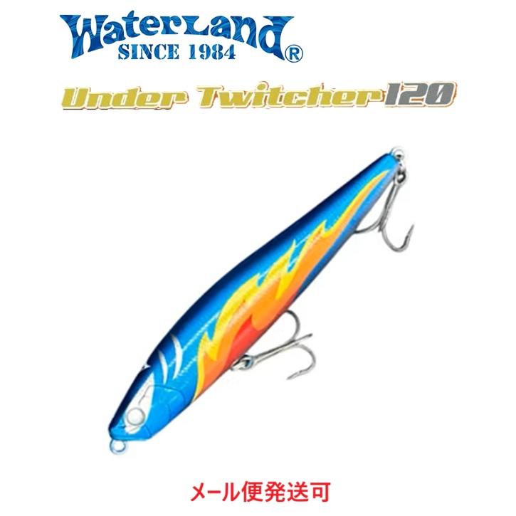 WaterLand（ウォーターランド） アンダートゥイッチャー 120 オル