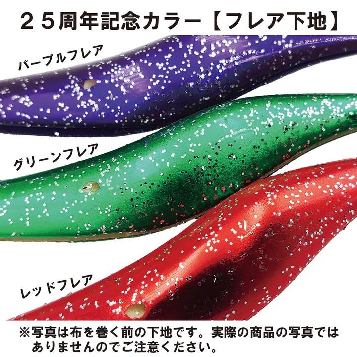 KEYSTONE（キーストン） エギシャープ 3.5号 V0+ グリーンフレア 25