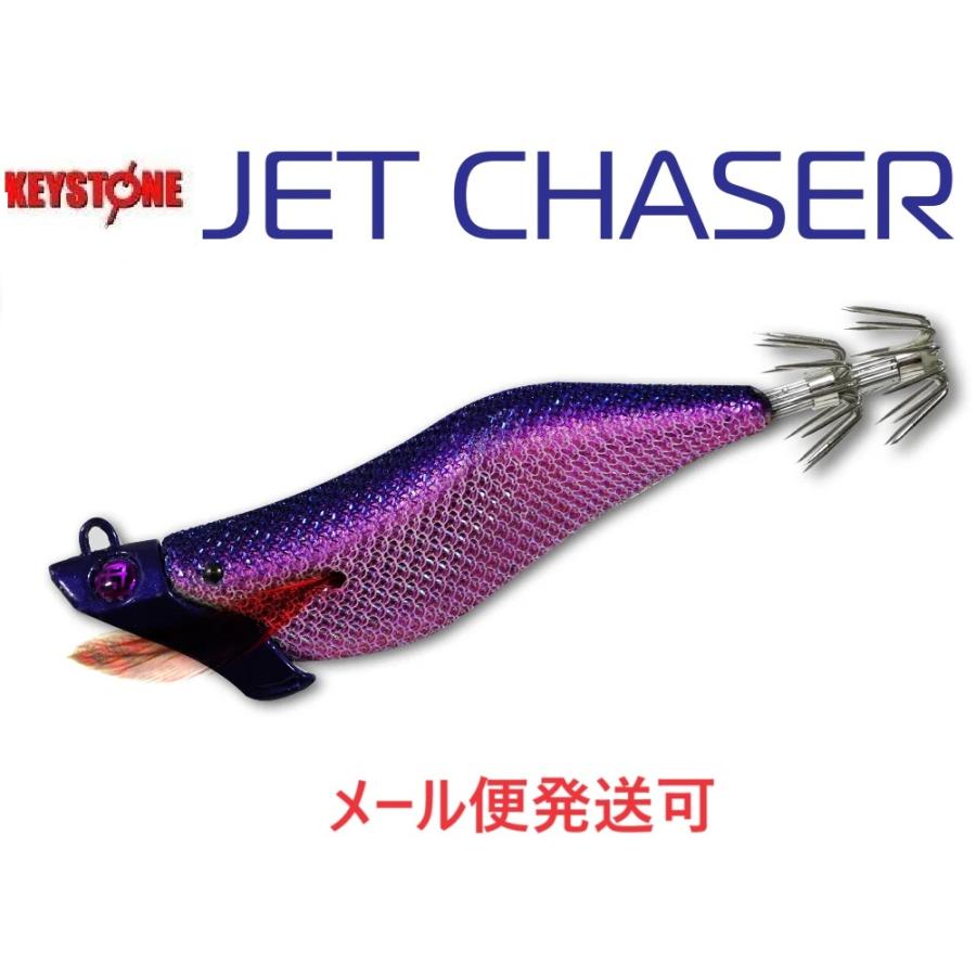 KEYSTONE（キーストン） ジェットチェイサー 2.5号 20g ハカナピンク