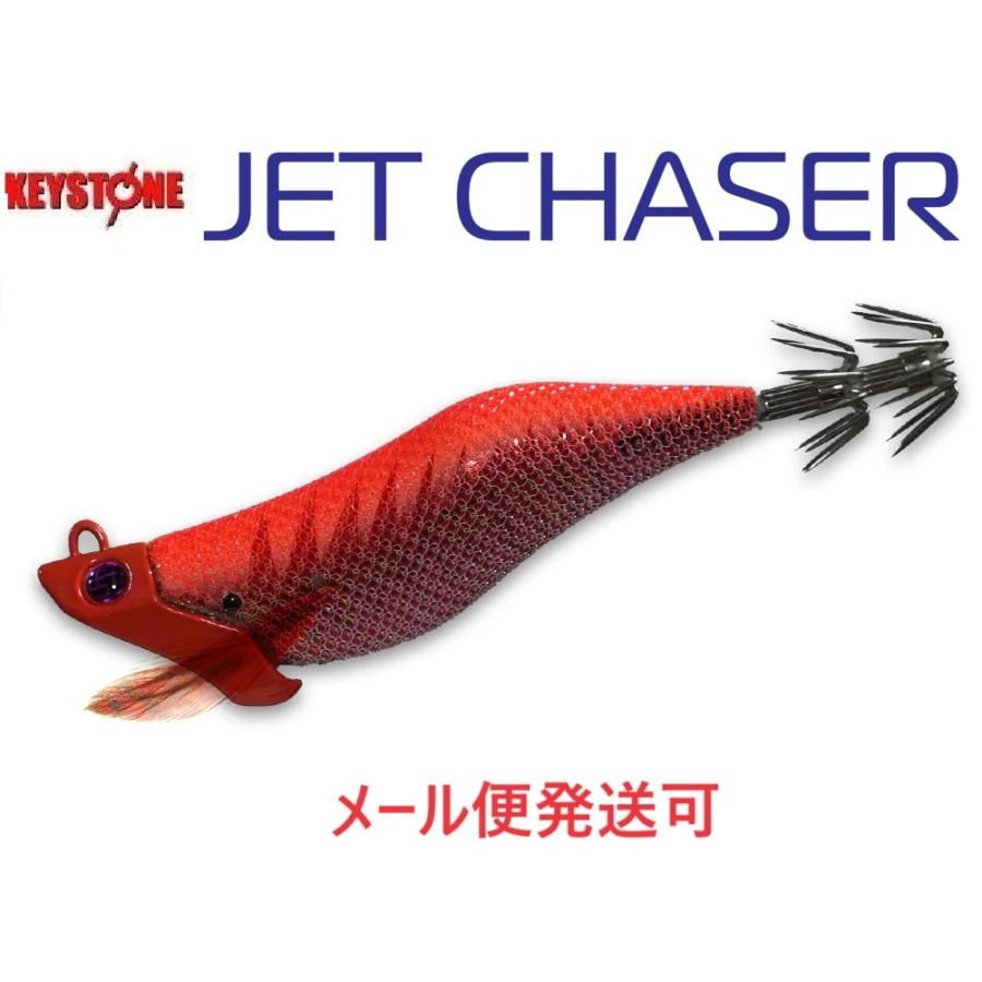 KEYSTONE（キーストン） ジェットチェイサー 2.5号 20g レッドアジ