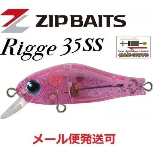 細*様 ⑳ ジップベイツ リッジ35F 12点セット