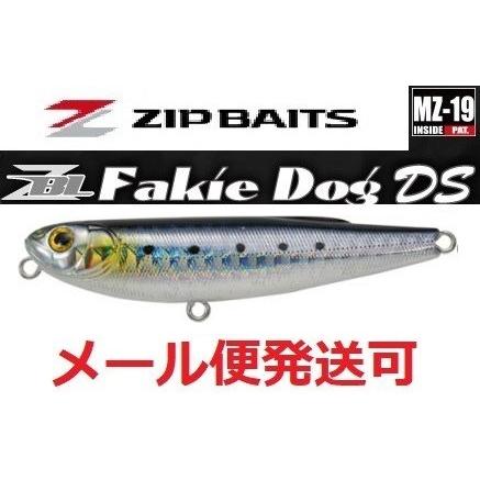 ジップベイツ ザブラ フェイキードッグ DS 718 ホロイワシ 092040 | BassDay