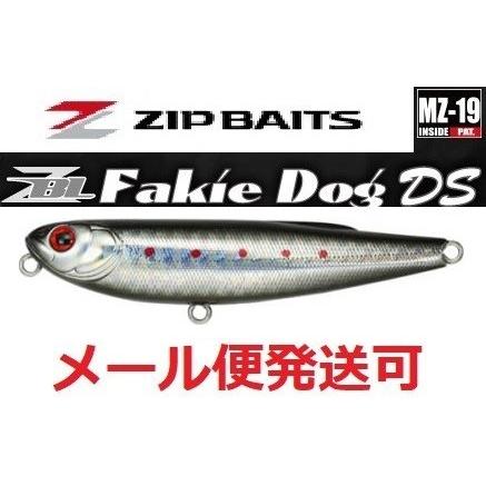 ジップベイツ ザブラ フェイキードッグ DS 772 TS/闇グワシ 092071 | BassDay