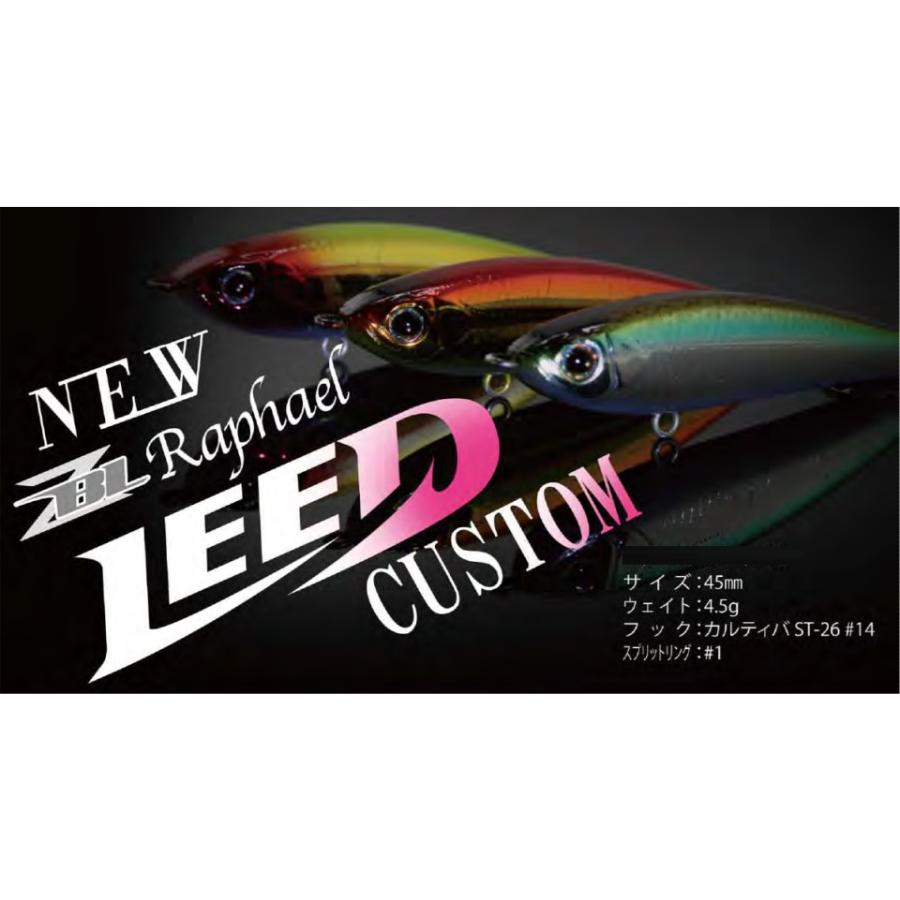 ZIP BAITS（ジップベイツ） ザブラ ラファエル LEED CUSTOM 923