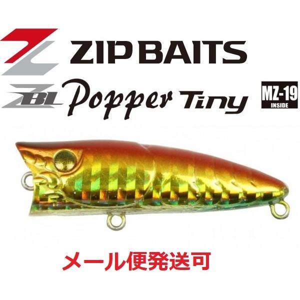 ジップベイツ ザブラ ポッパー タイニー 422 アカキンシュリンプ 218167 | ZIP BAITS