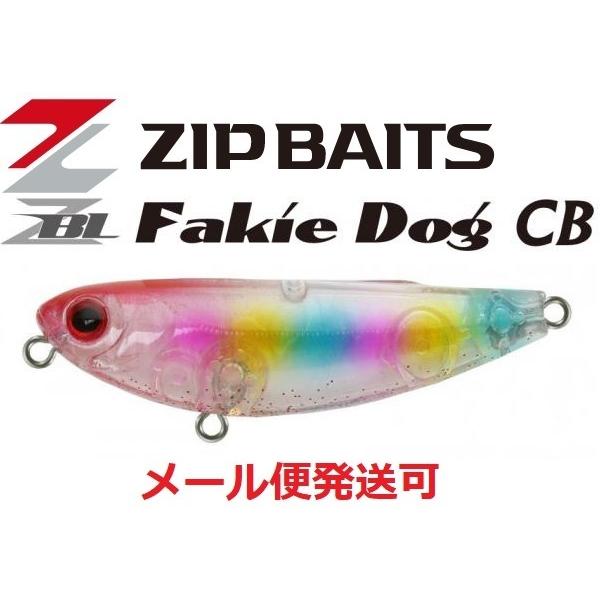 ジップベイツ ザブラ フェイキードッグ CB 268 クリアレッドキャンデイ 347287 | BassDay