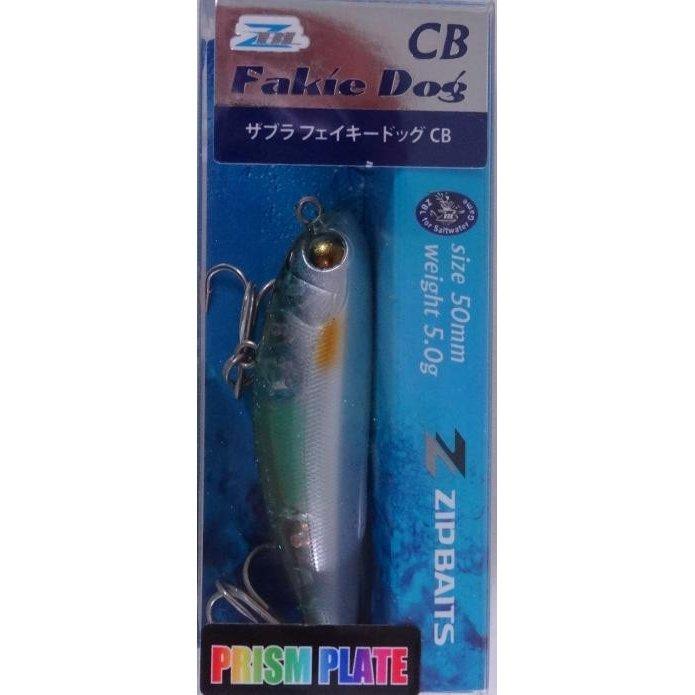 m*a様 フェイクドッグキット m*a様 フェイクドッグキット ザブラ フェイキードッグ