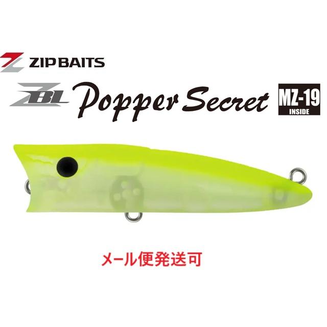 ZIP BAITS（ジップベイツ） ザブラ ポッパー シークレット 341 浜