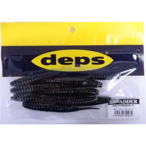 deps デプス デスアダー 4インチ チビアダ― 07ブラック/ブルー