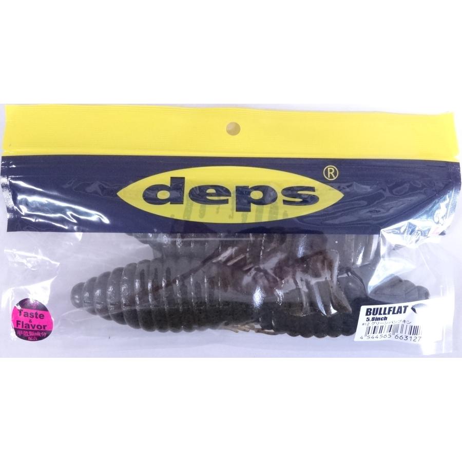 デプス ブルフラット 5.8インチ 12グリーンパンプキン 663127 | deps | 01