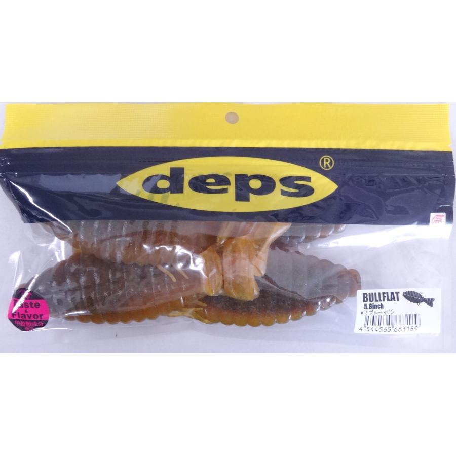 デプス ブルフラット 5.8インチ 18ブルーマロン 663189 | deps | 01