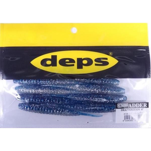 テブルカッケエディ　シークレット　5枚 deps デプス デスアダー 4インチ チビアダ― 106ブルーシルバー