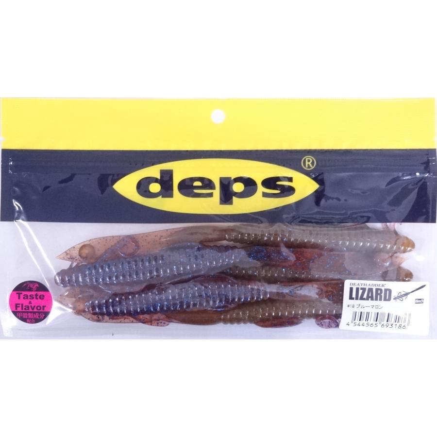 deps（デプス） デスアダー リザード 8インチ 18ブルーマロン 693186