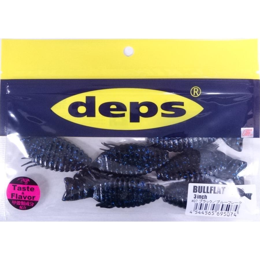 deps（デプス） ブルフラット 3インチ 07ブラック/ブルーフレーク