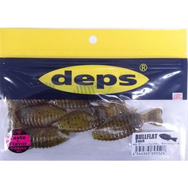 deps（デプス） ブルフラット 3インチ 52グリーンパンプキン・チャート