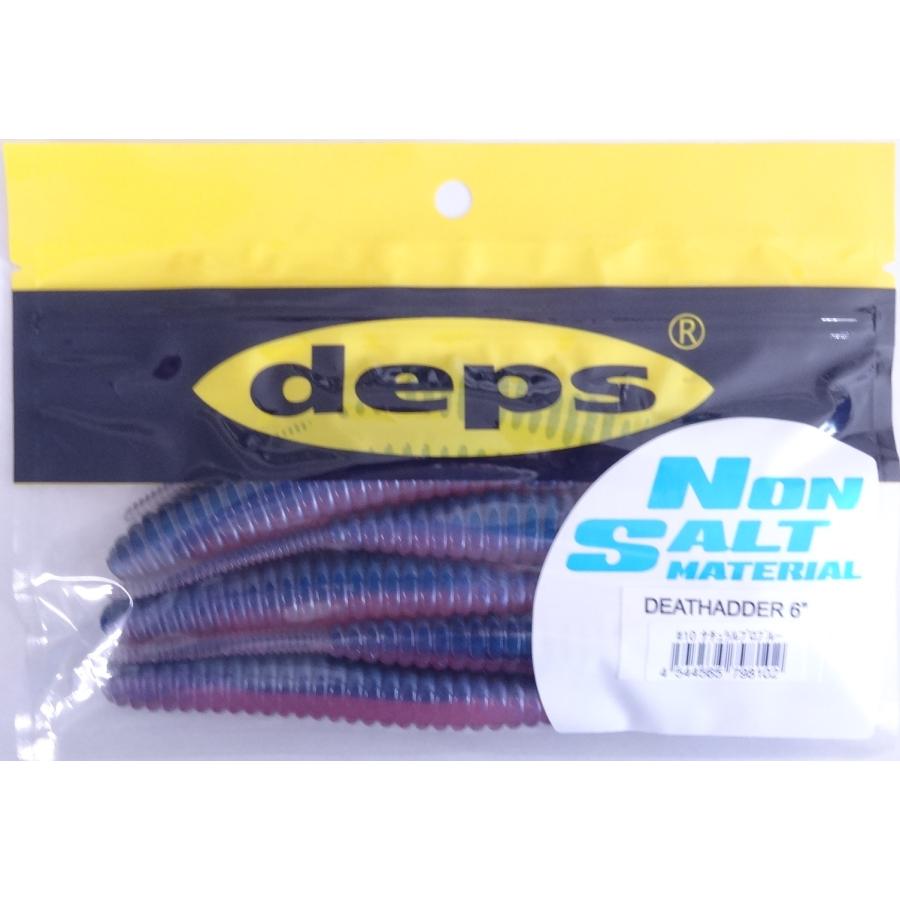 deps（デプス） デスアダー 6インチ 10 ナチュラルプロブルー 798102