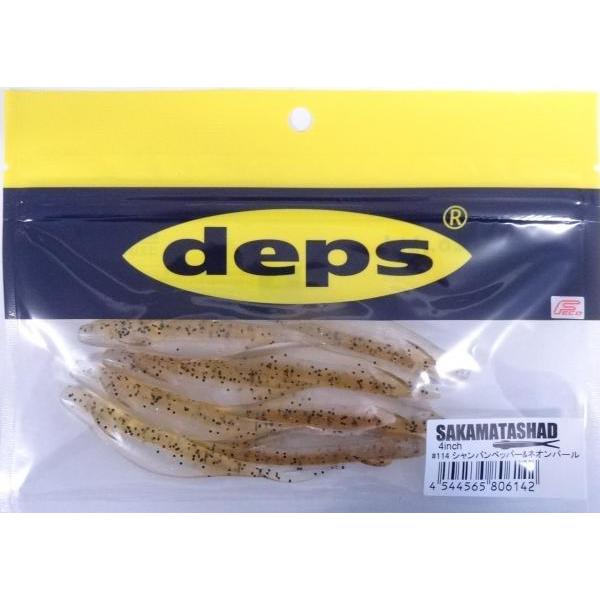 deps（デプス） サカマタシャッド 4インチ 114シャンパンペッパー