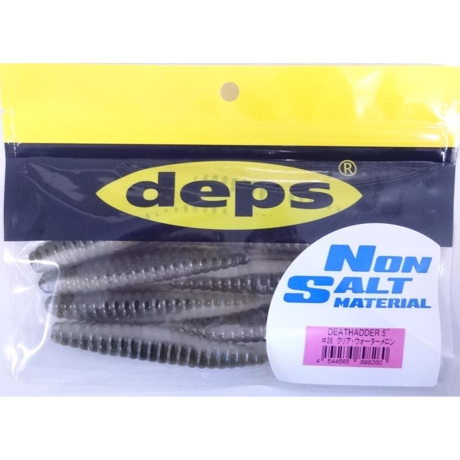 deps デプス デスアダー 5インチ 26 クリア＆ウォーターメロン
