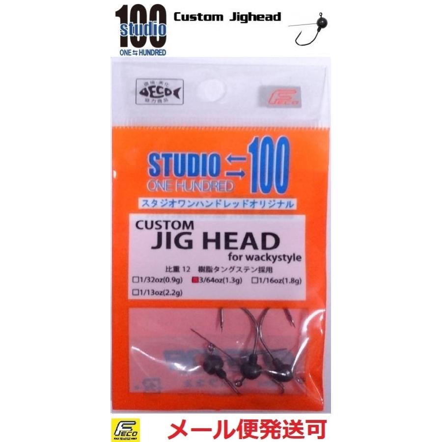 TUUkY 取り纏め 9点 ジグヘッド Amazon | ジグヘッド ジグヘッドフック