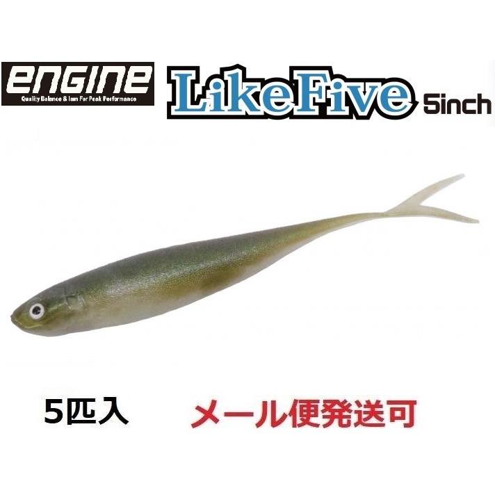 エンジン ライク ファイブ 5インチ 72 アーカンソーシャイナー 052467 | 