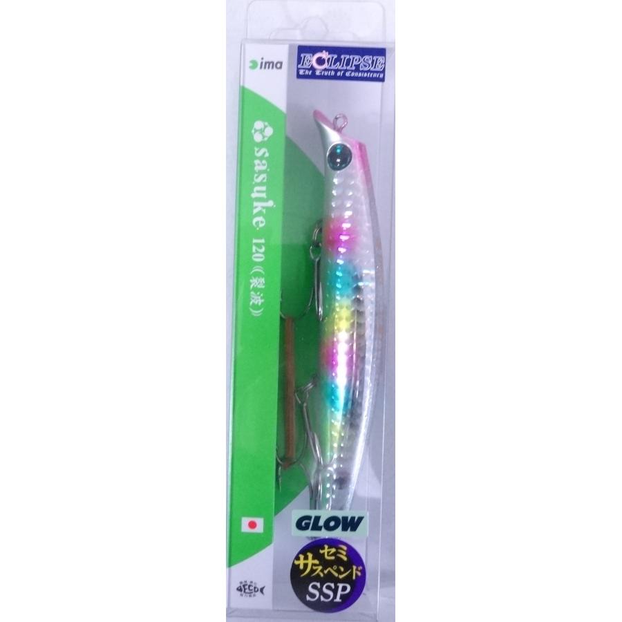 sasuke アムズデザイン エクリプス アイマ サスケ 120 裂波 SSP 087