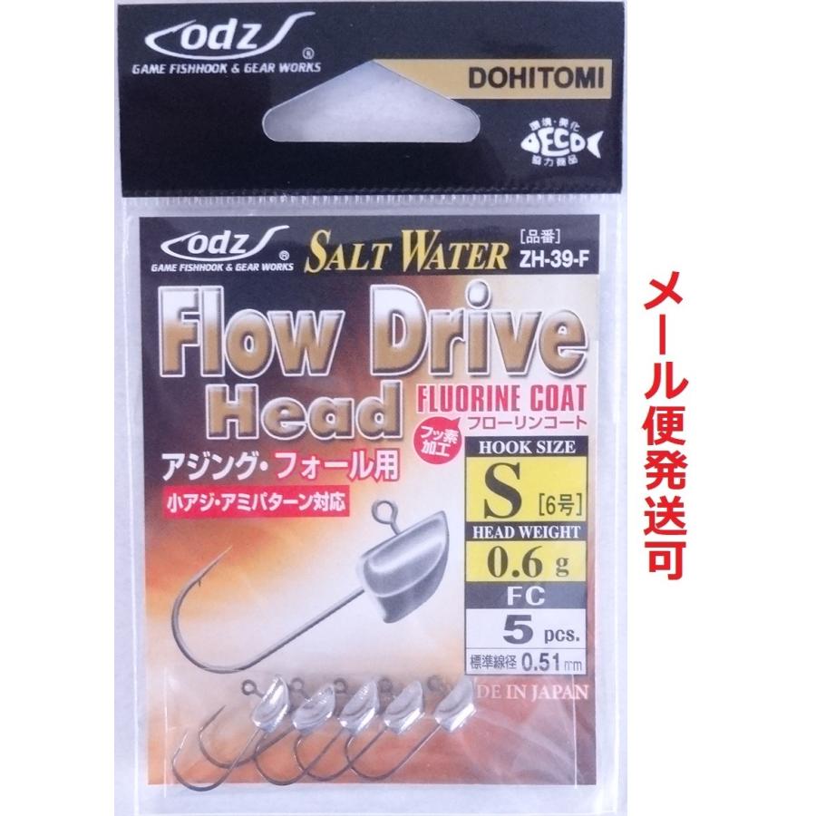 ODZ オッズ フロードライブヘッド S 6号 0.6g 032741 ZH-39-F